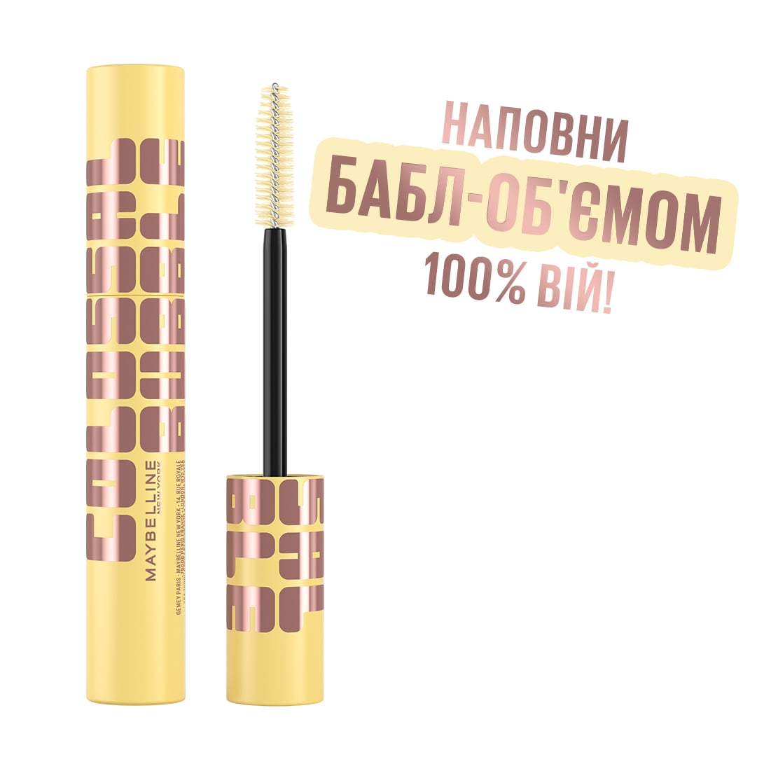 Туш Maybelline New York Colossal Bubble Mascara для об'єму та розділення вій, Black, 10 мл